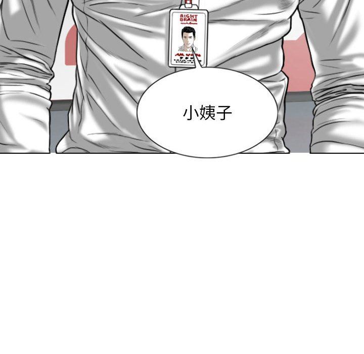 换“友”派对第41话