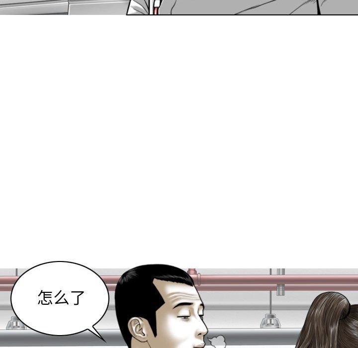 换“友”派对第41话