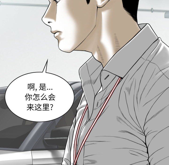 换“友”派对第41话