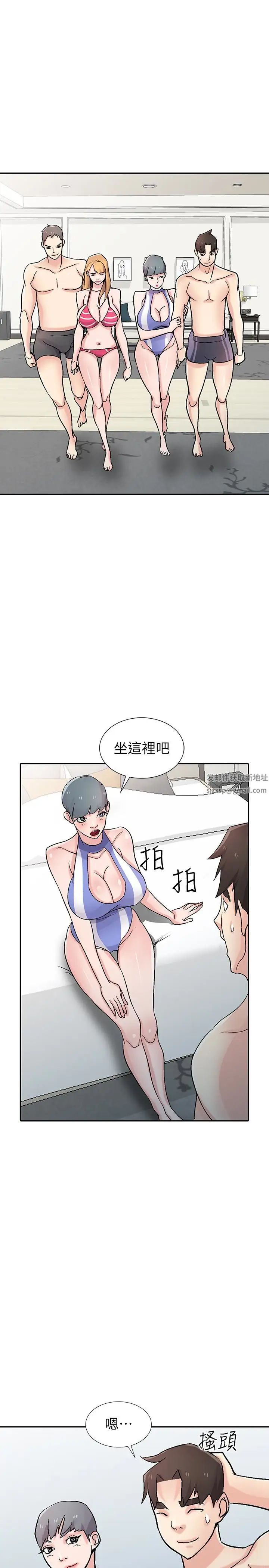 驯服小姨子第57话-性慾高涨的观战俱乐部
