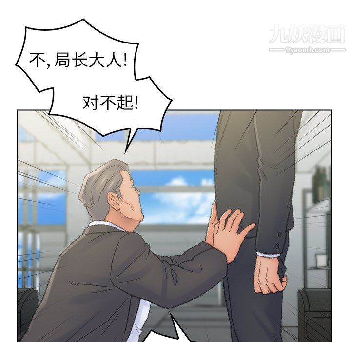 爸爸的朋友最终话