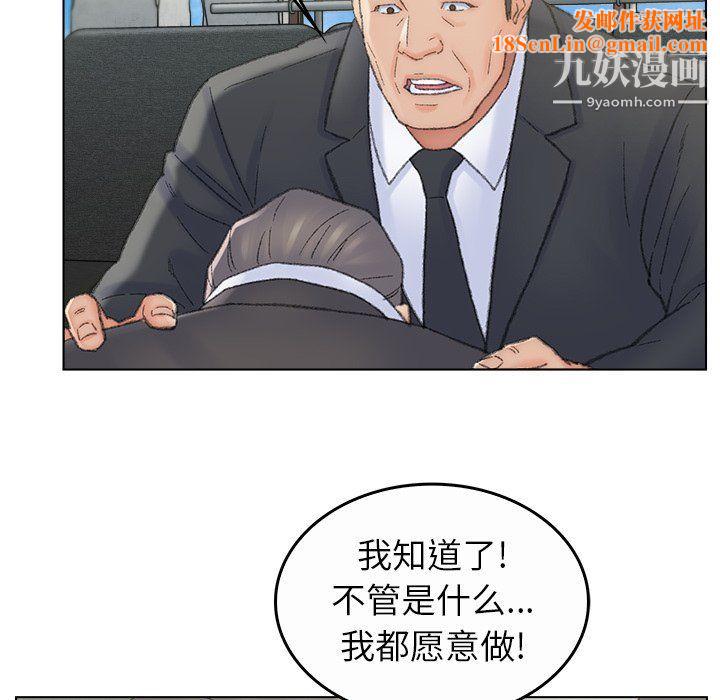 爸爸的朋友最终话