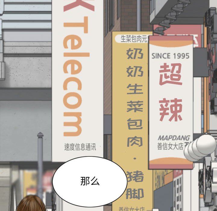 换“友”派对第41话