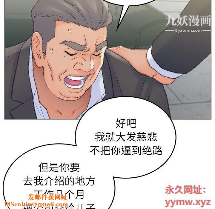 爸爸的朋友最终话