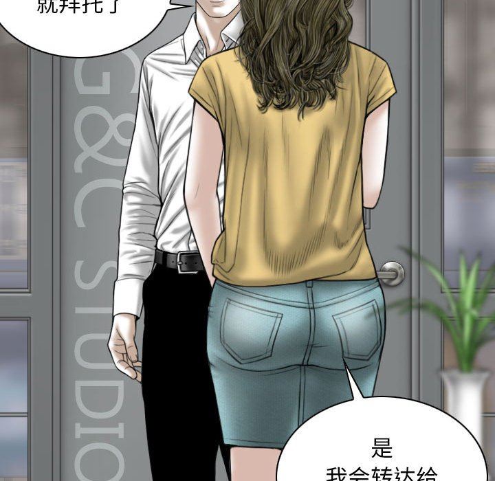 换“友”派对第41话