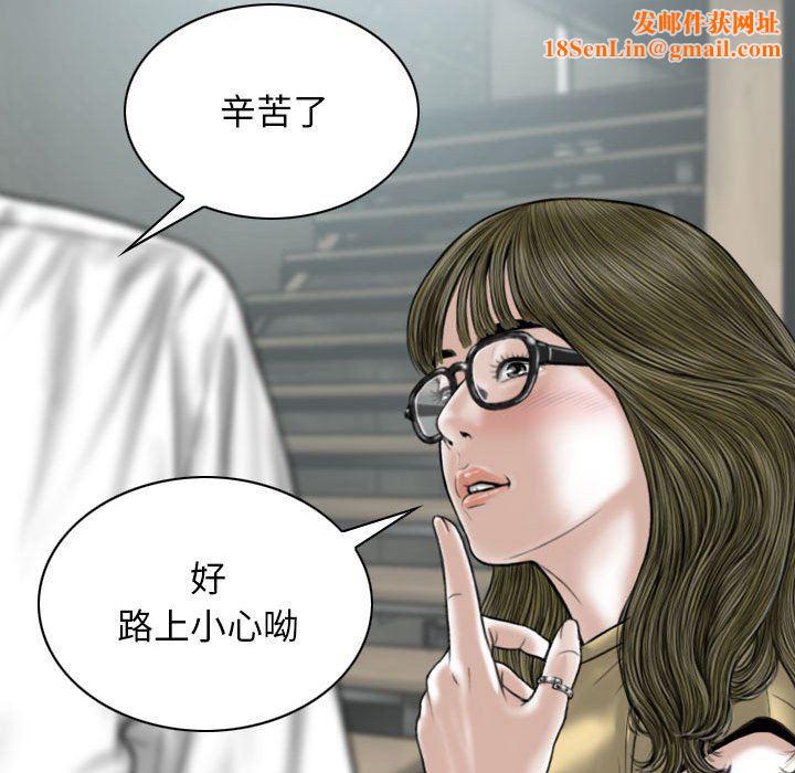 换“友”派对第41话