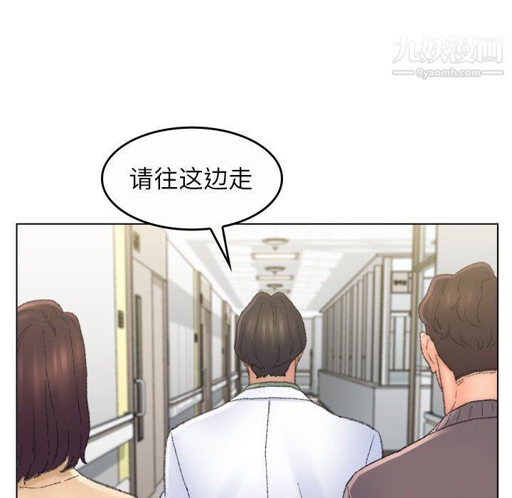 爸爸的朋友最终话