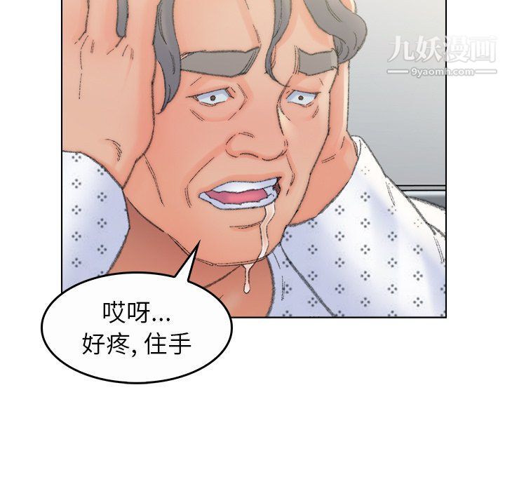 爸爸的朋友最终话