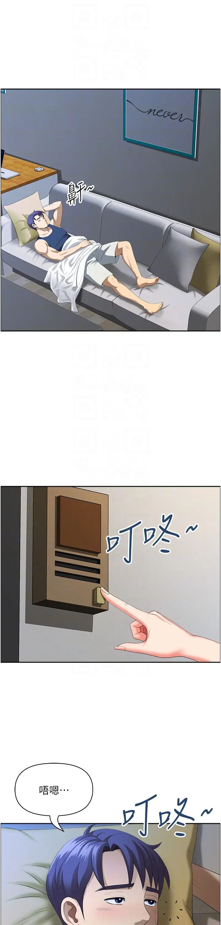 地方人妻们第35话-前所未有的充实感!