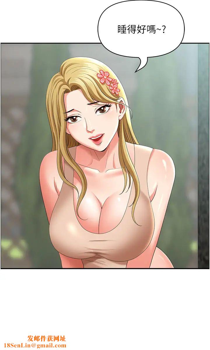 地方人妻们第35话-前所未有的充实感!