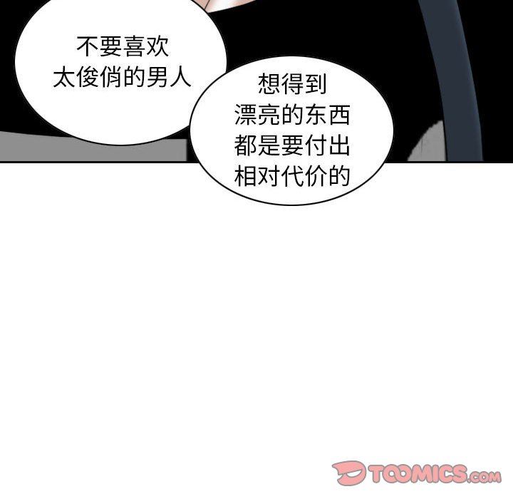 换“友”派对第41话