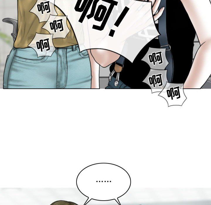 换“友”派对第41话