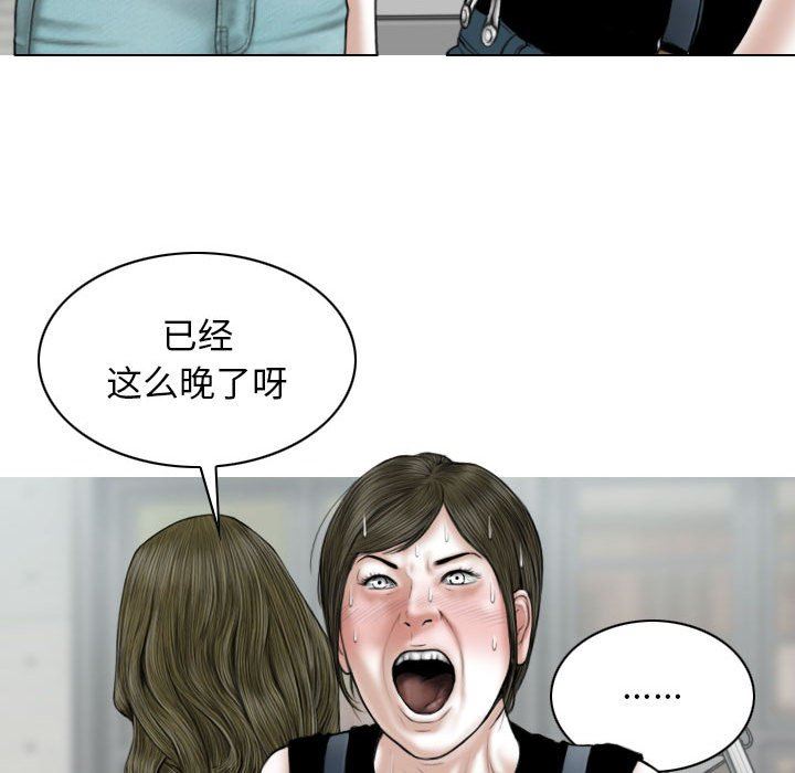 换“友”派对第41话