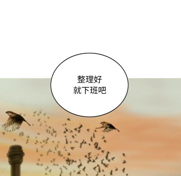 换“友”派对第41话