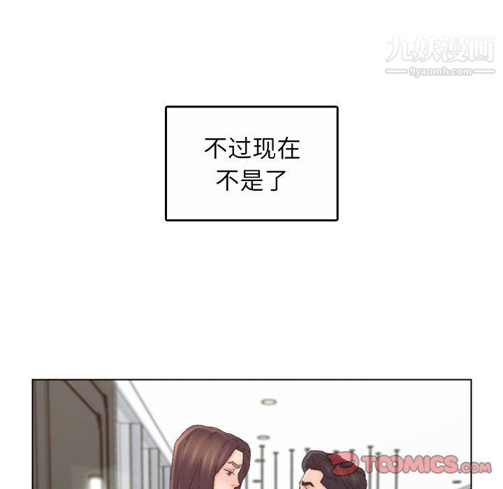 爸爸的朋友最终话
