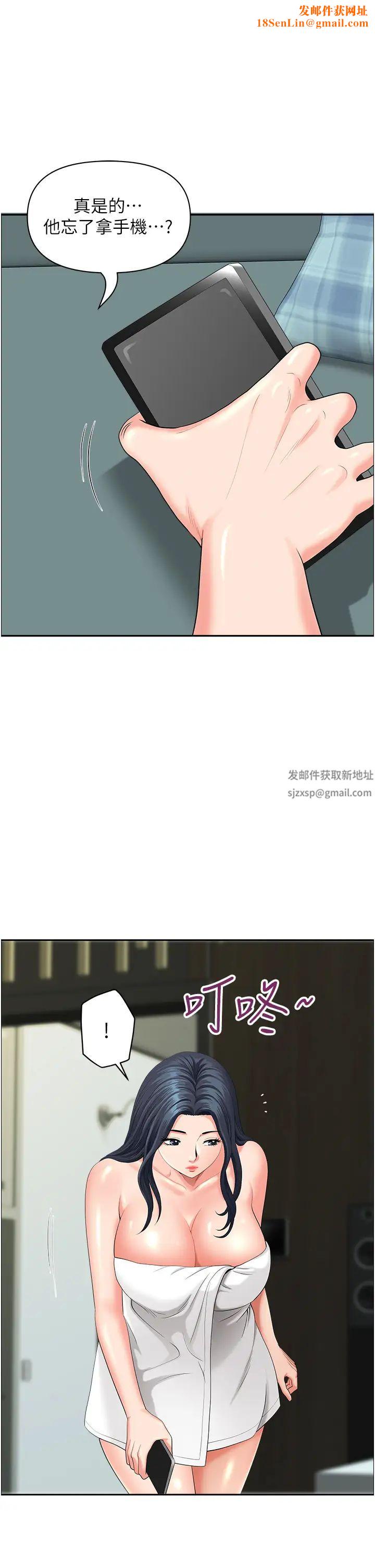 地方人妻们第36话-不来场晨炮醒醒脑吗?