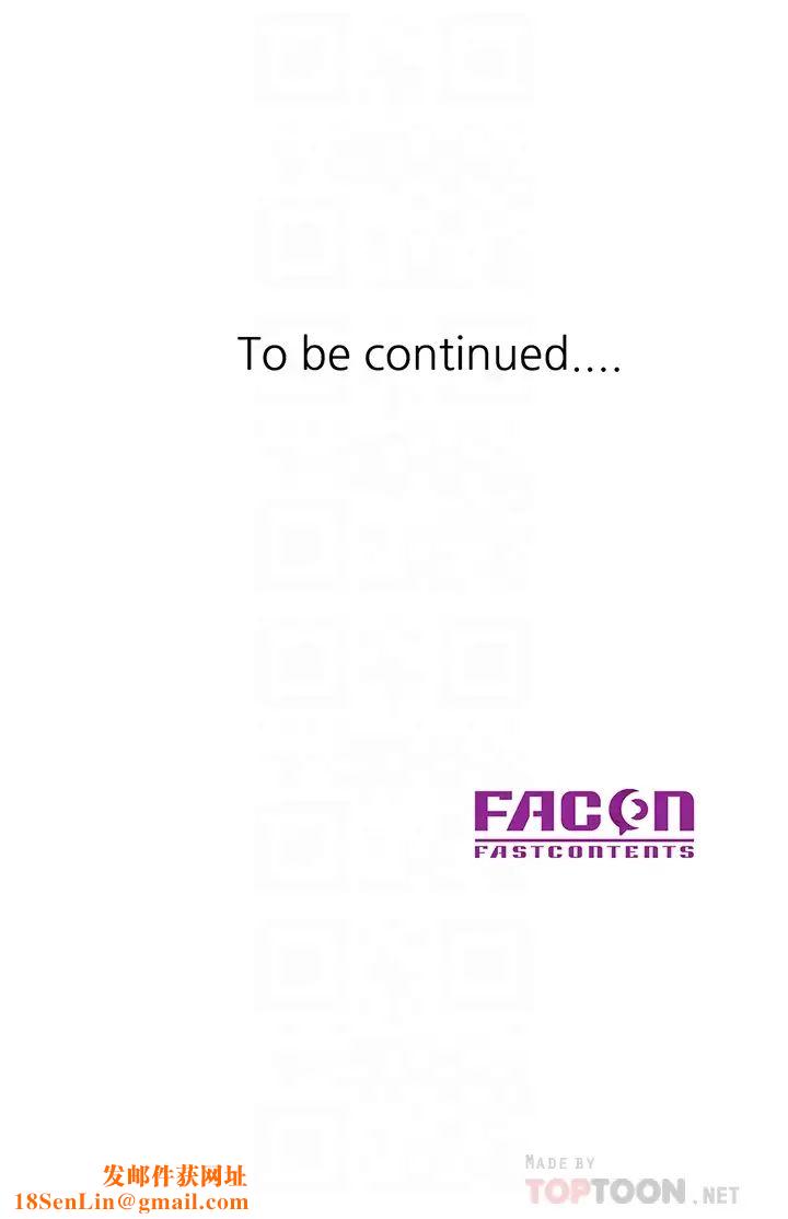 驯服小姨子第58话-看到小姨子被侵犯而兴奋的姊夫