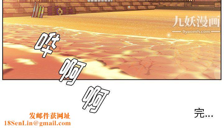 爸爸的朋友最终话