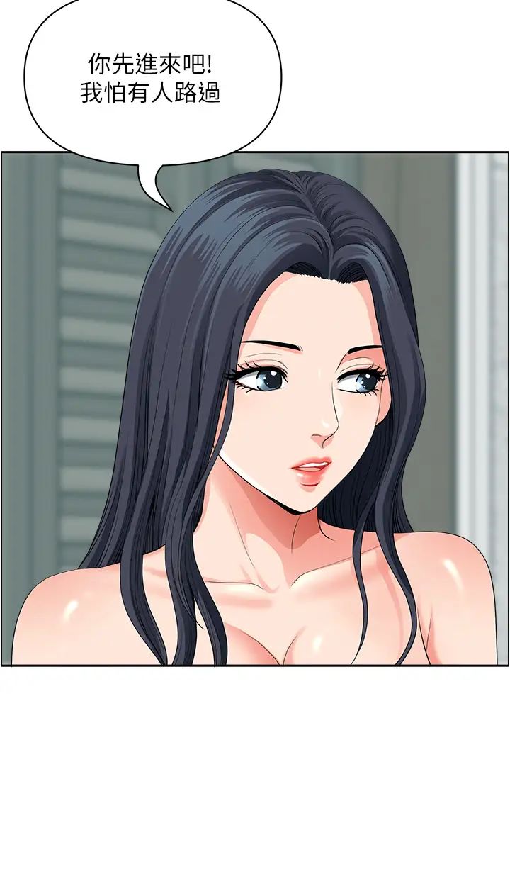 地方人妻们第36话-不来场晨炮醒醒脑吗?