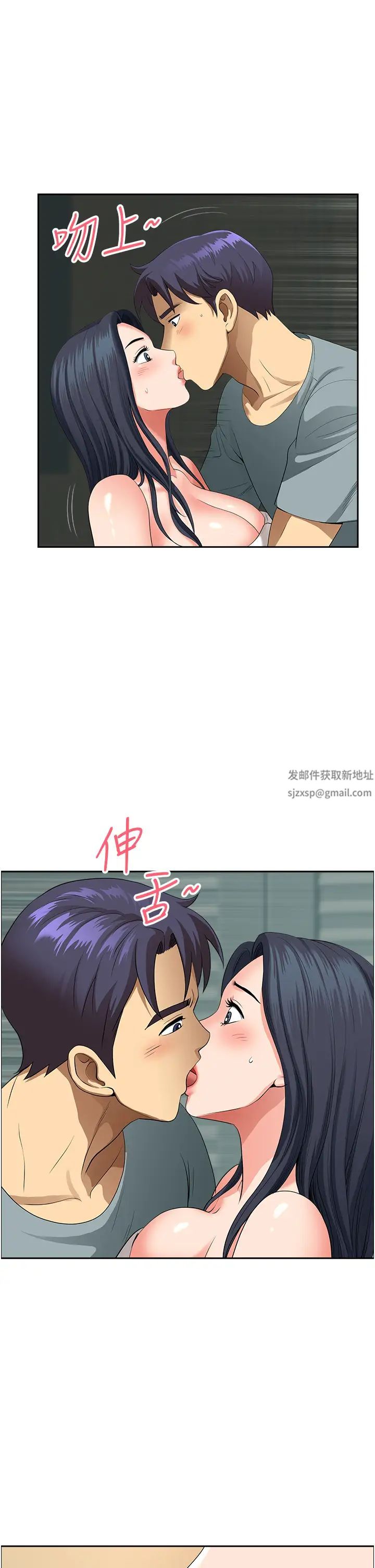 地方人妻们第36话-不来场晨炮醒醒脑吗?