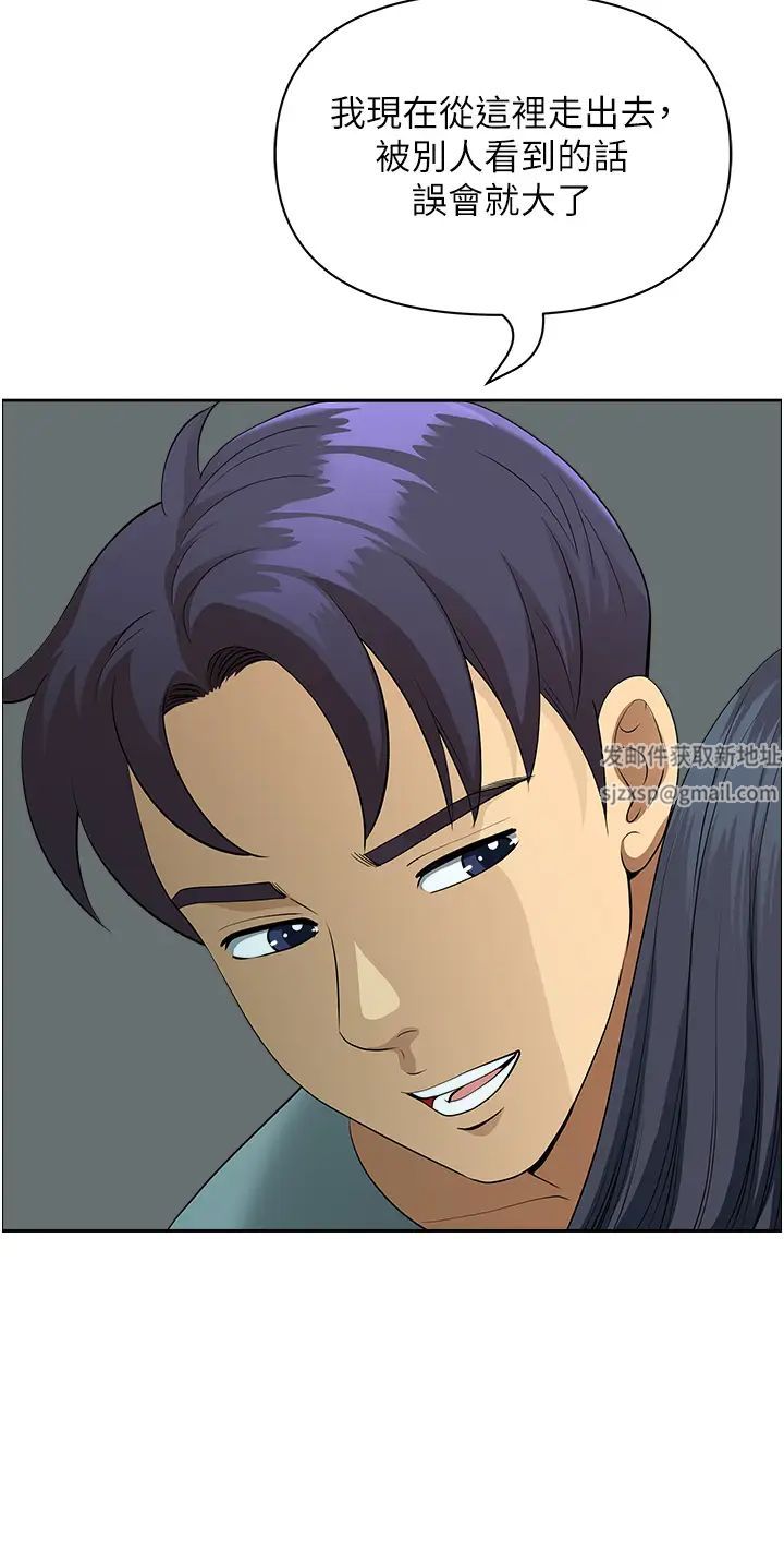 地方人妻们第36话-不来场晨炮醒醒脑吗?