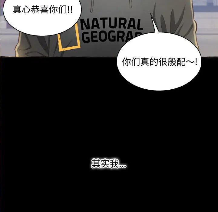 得不到的你第1话