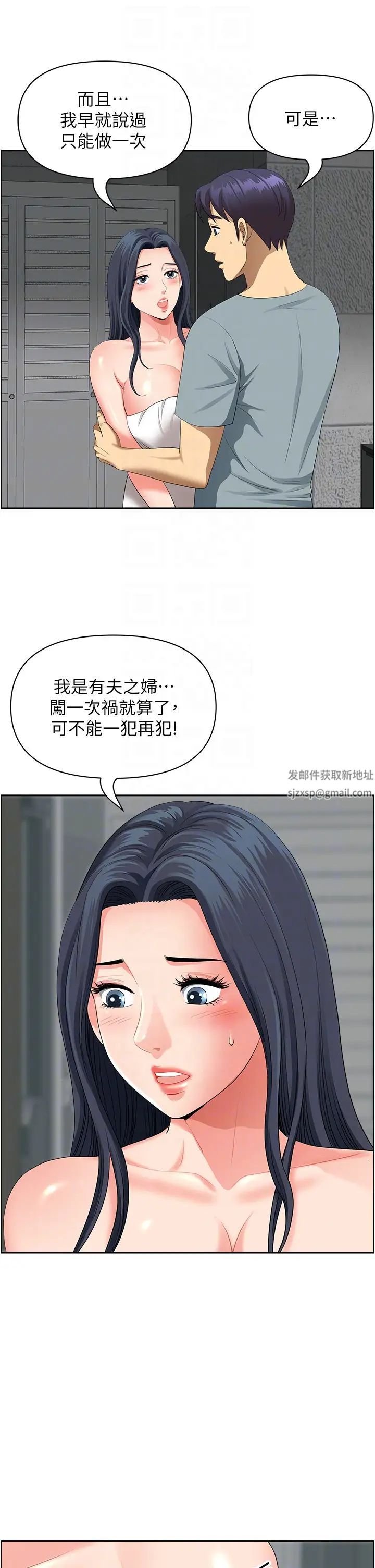 地方人妻们第36话-不来场晨炮醒醒脑吗?