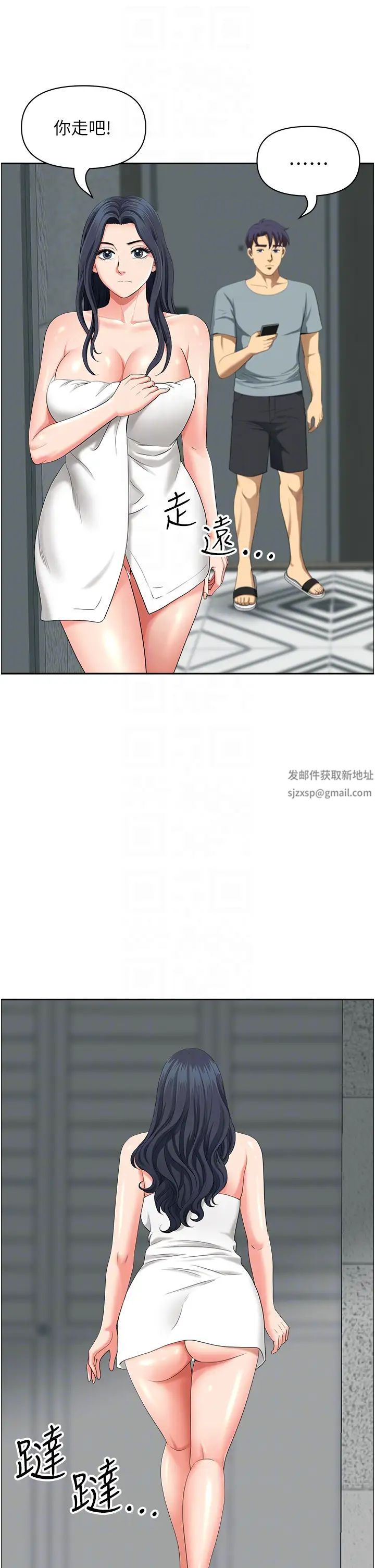 地方人妻们第36话-不来场晨炮醒醒脑吗?