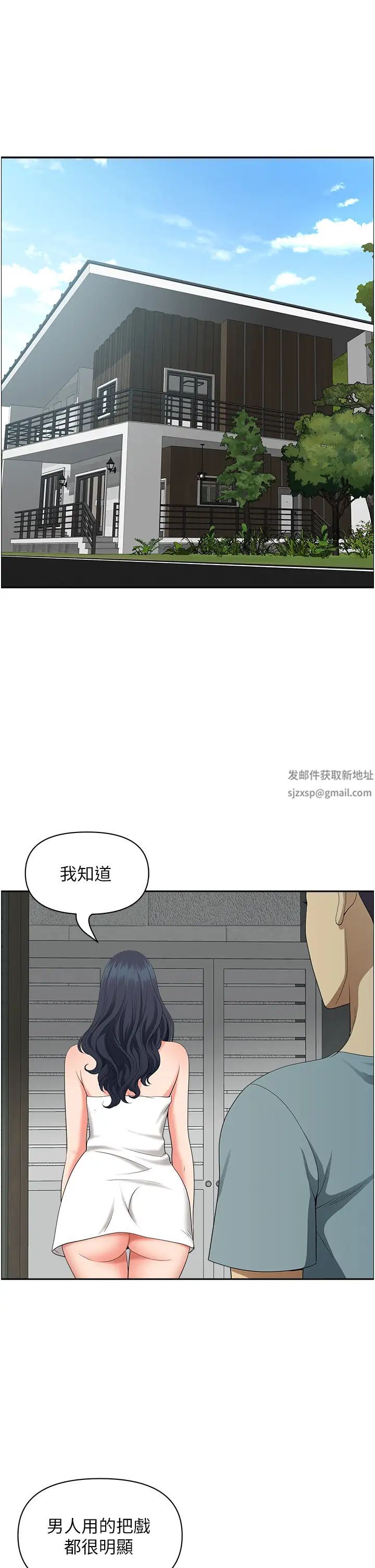 地方人妻们第36话-不来场晨炮醒醒脑吗?