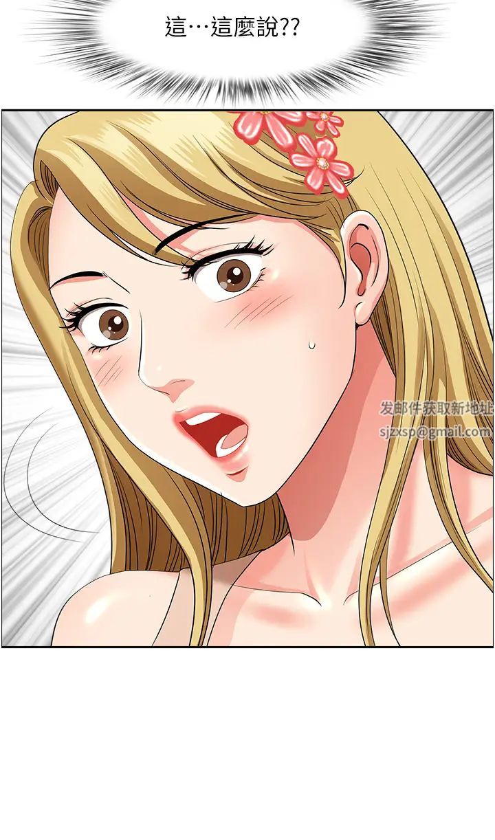 地方人妻们第36话-不来场晨炮醒醒脑吗?