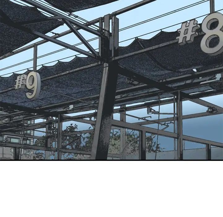 梦幻洗车场第19话