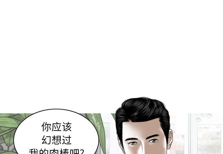 换“友”派对第43话