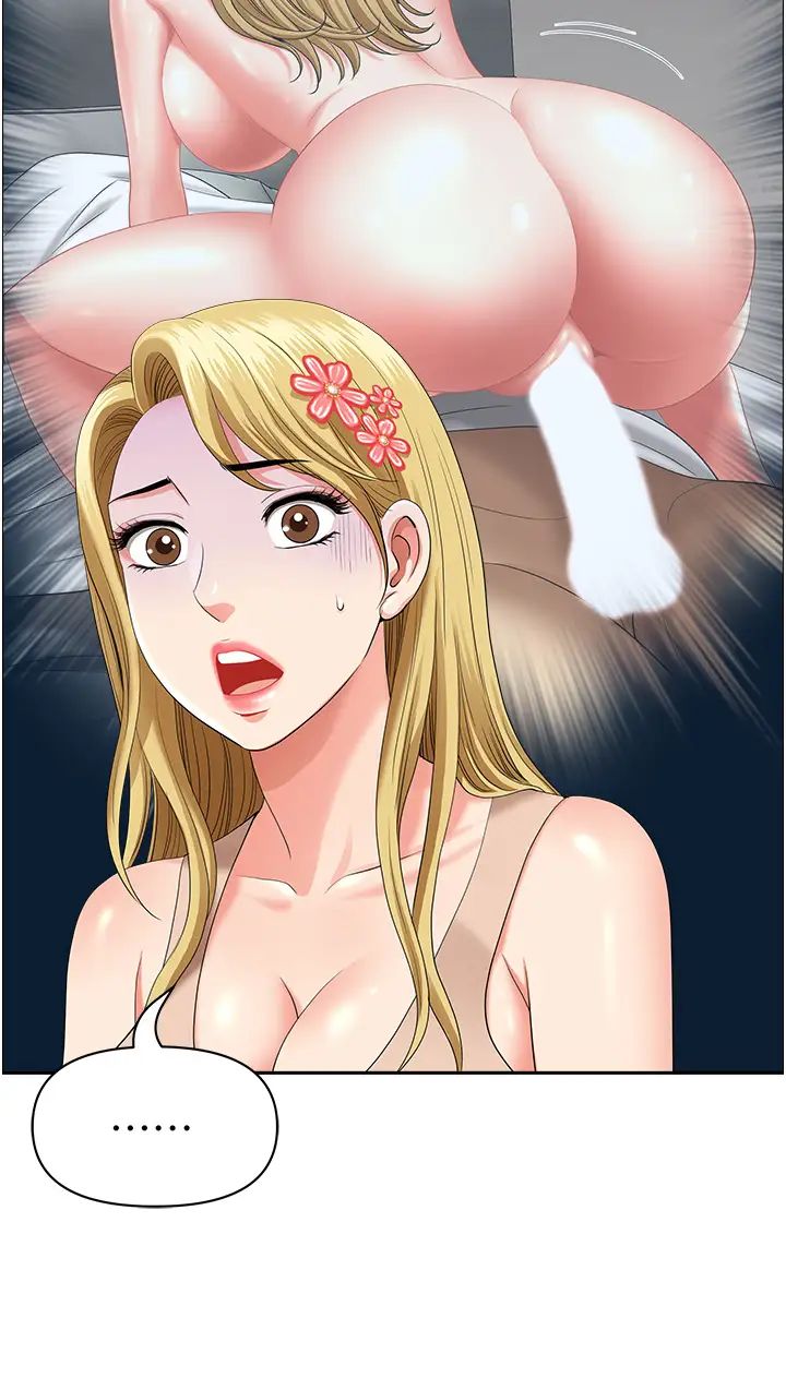 地方人妻们第37话-想来点特别服务