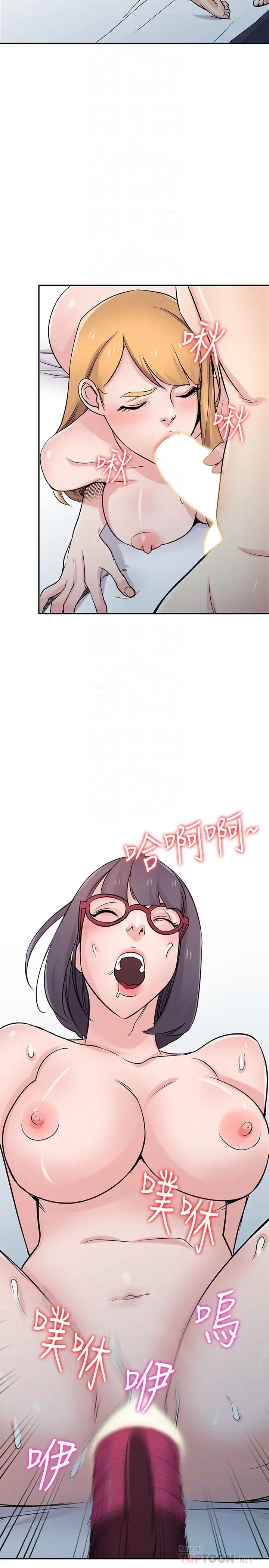 驯服小姨子第60话-调教人妻