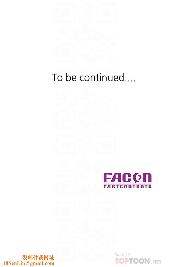 驯服小姨子第60话-调教人妻