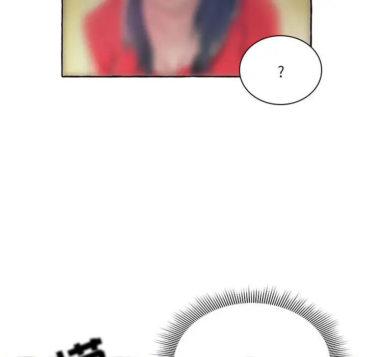 得不到的你第1话