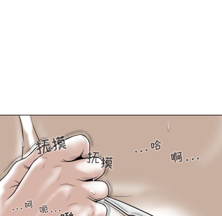 换“友”派对第43话