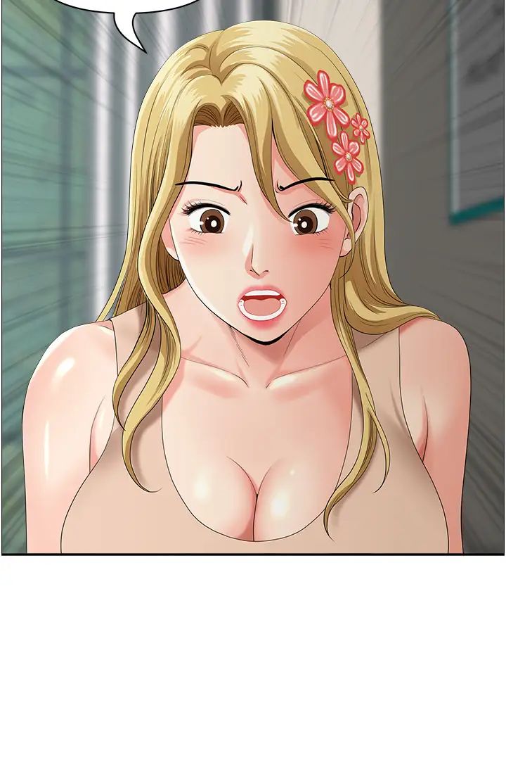 地方人妻们第37话-想来点特别服务