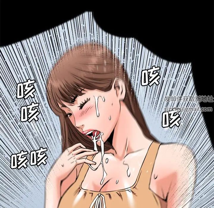 梦幻洗车场第20话