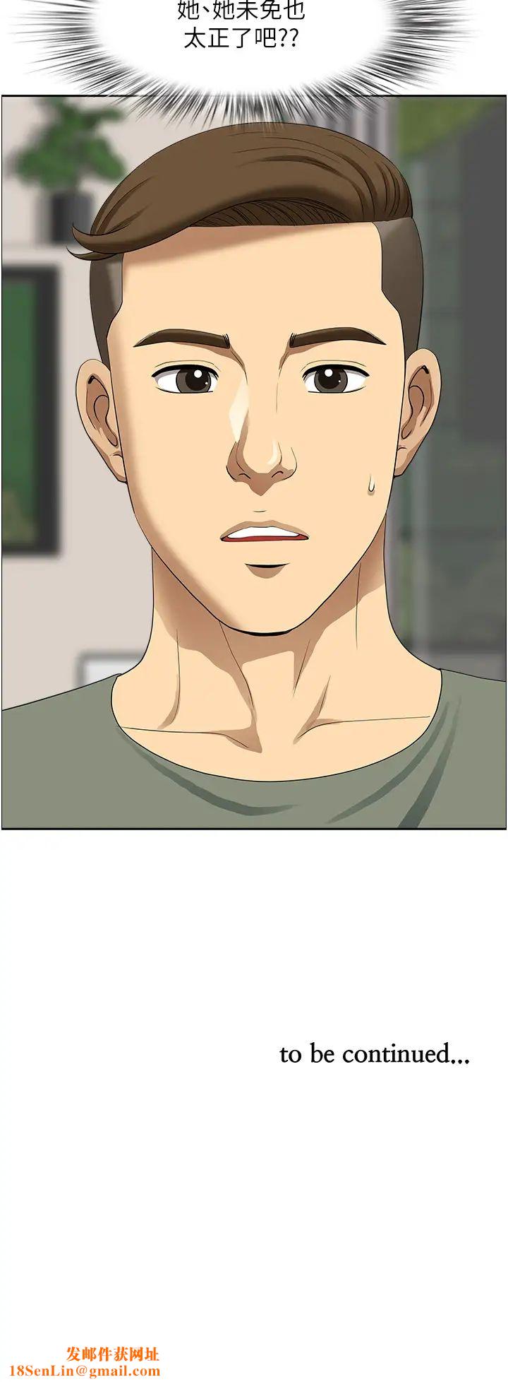 地方人妻们第37话-想来点特别服务