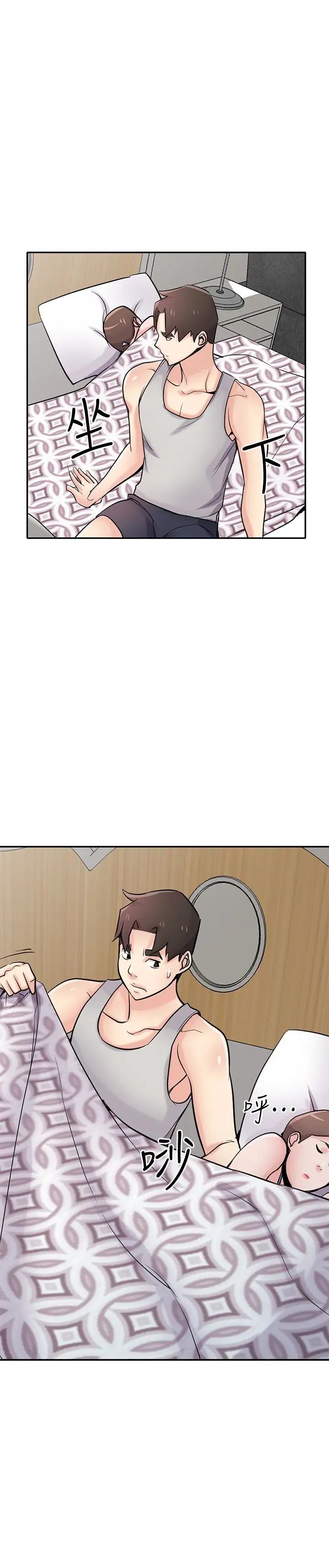 驯服小姨子第62话-试一下没插过的洞吧