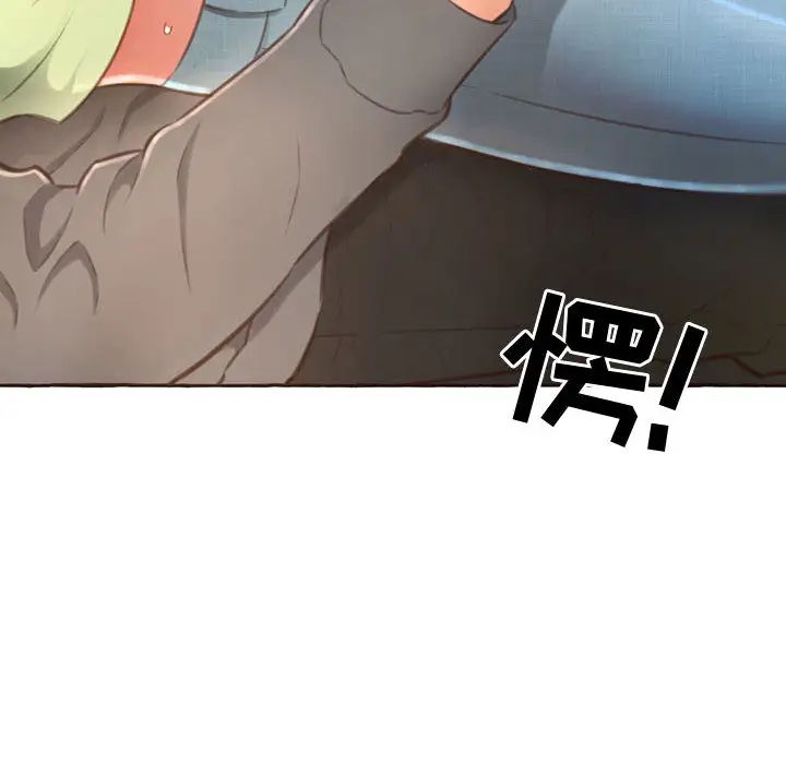 得不到的你第1话