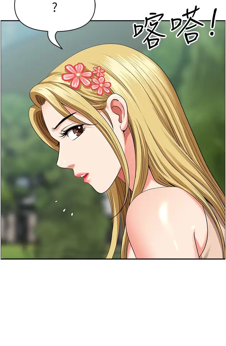 地方人妻们第38话-看到妳我就失去理智