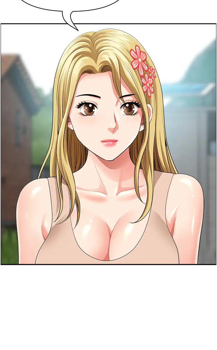 地方人妻们第38话-看到妳我就失去理智