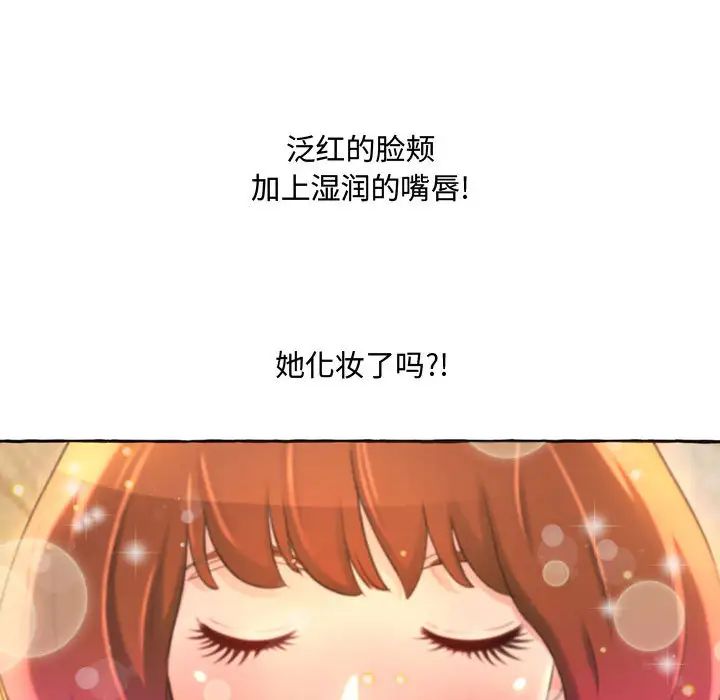 得不到的你第1话