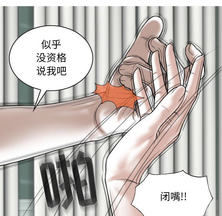 换“友”派对第43话