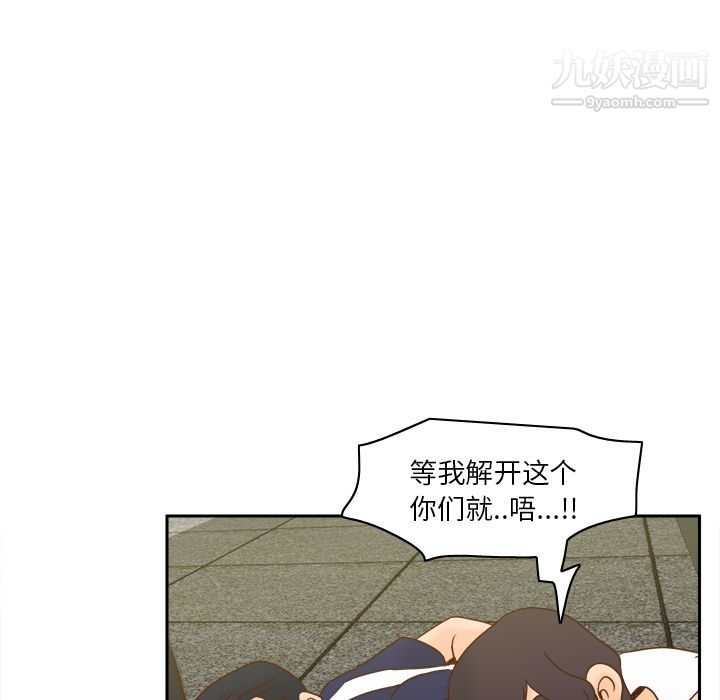 分身第51话
