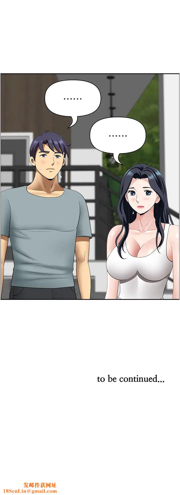 地方人妻们第38话-看到妳我就失去理智