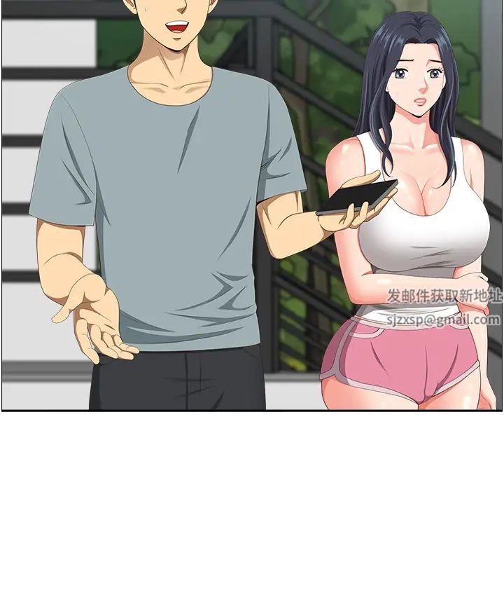 地方人妻们第39话-谁…谁来救救我!!