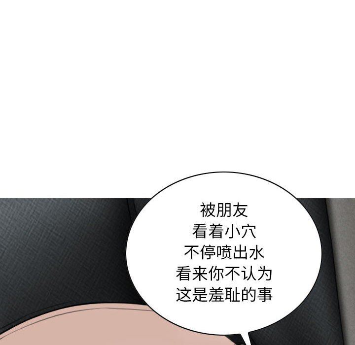 换“友”派对第43话